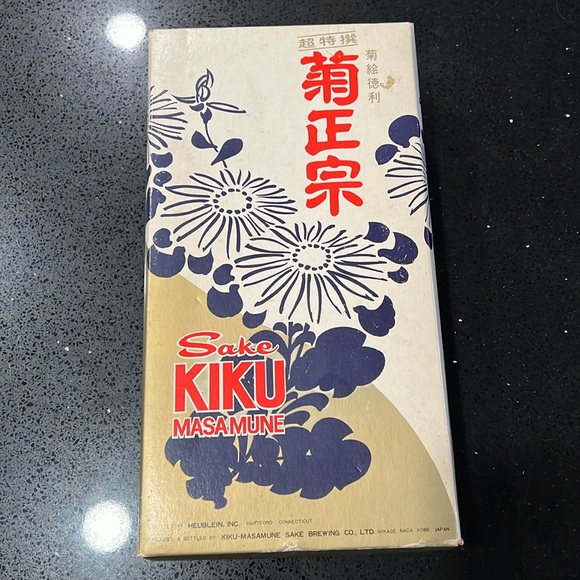 Vintage Kiku Masamune Sake Set - Picture 1 of 15